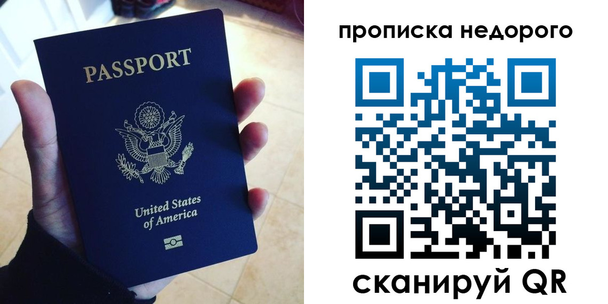 временная регистрация поиск в Нижневартовске