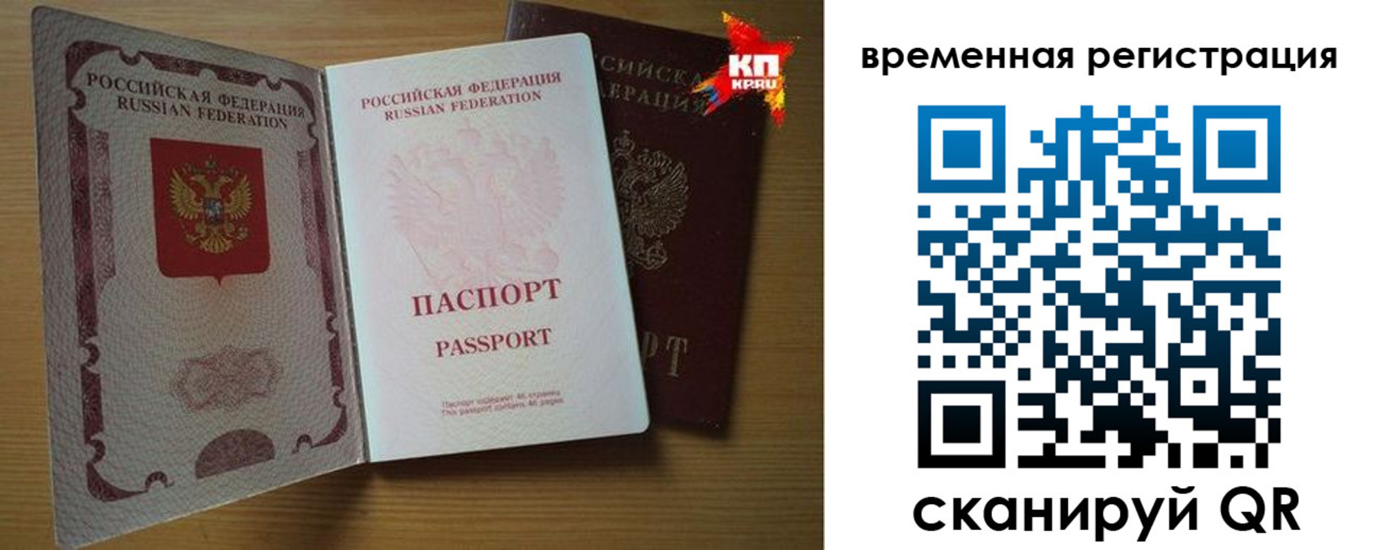 прописка в квартире в Нижневартовске
