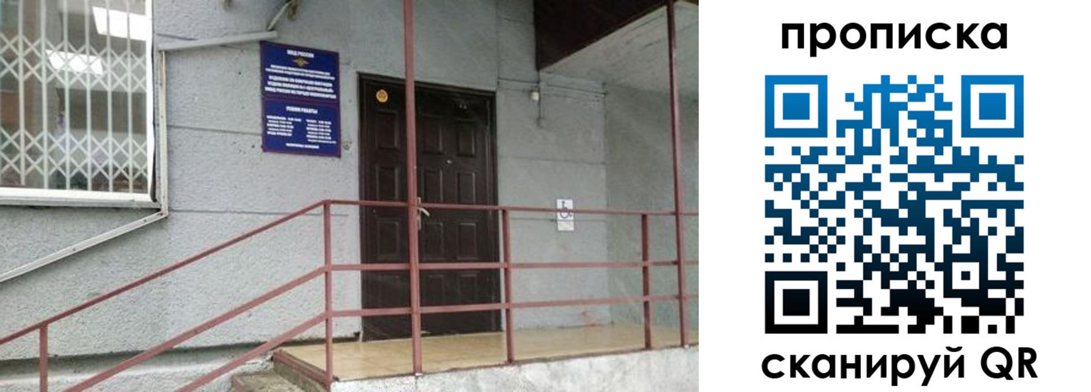 временная регистрация законно в Нижневартовске