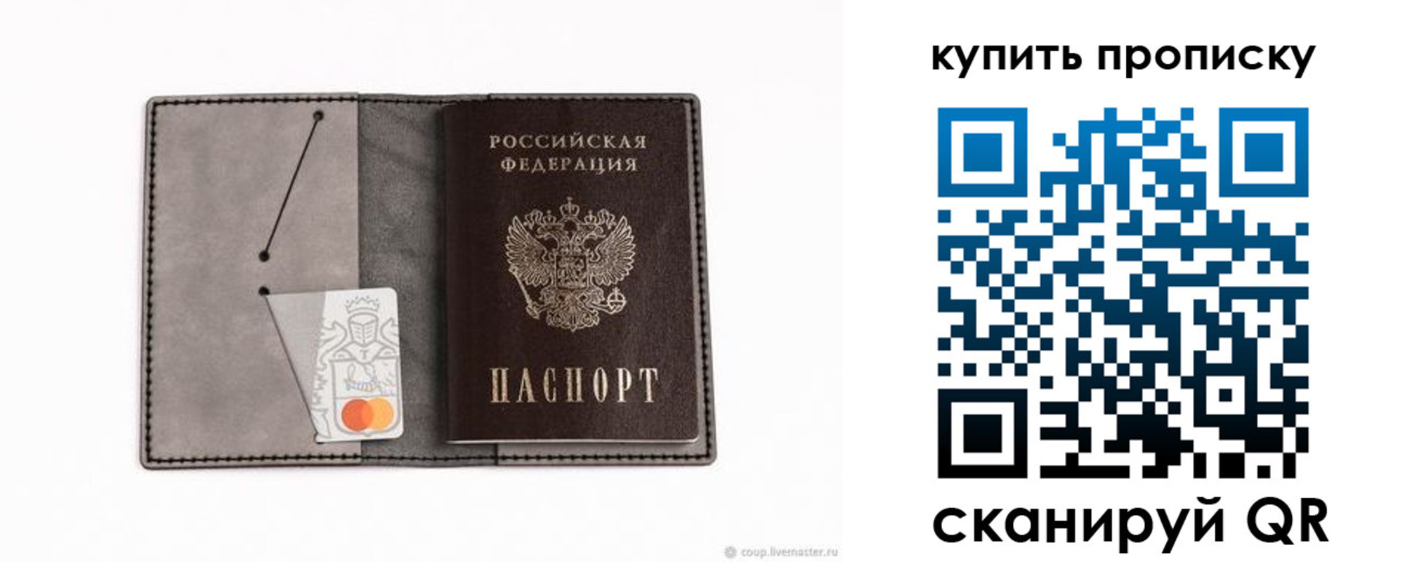 временная регистрация для всех в Нижневартовске