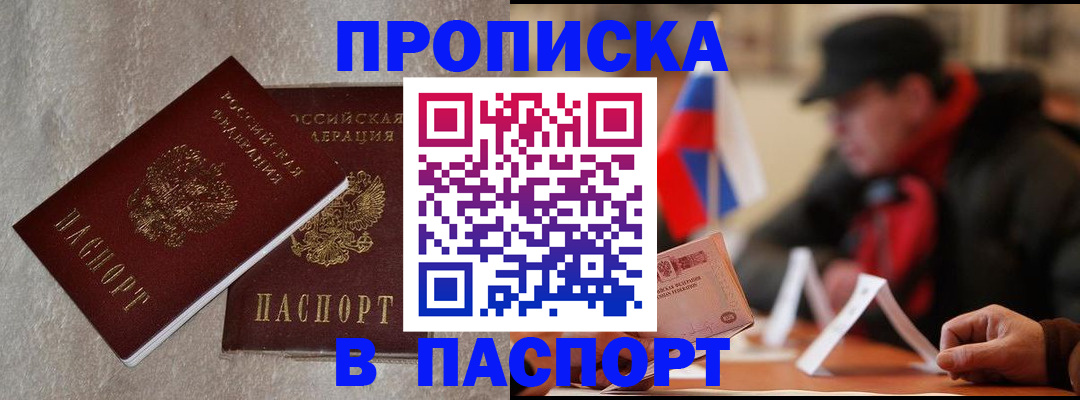 регистрация в Нижневартовске
