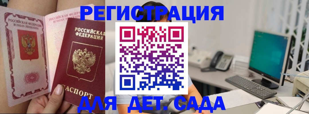 временная регистрация для всех в Нижневартовске