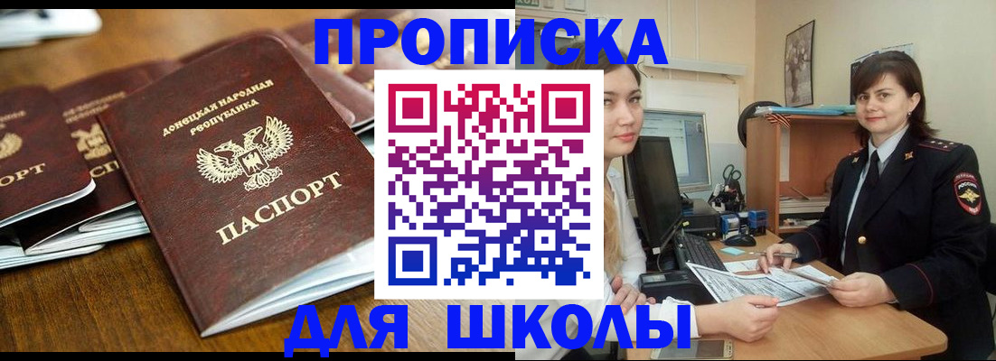 временная регистрация законно в Нижневартовске